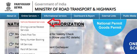 rc transfer status in Maharashtra